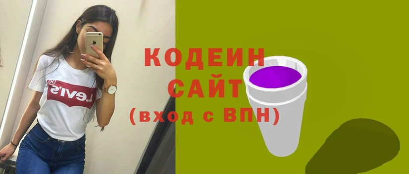 цены наркотик  mega   Кодеин напиток Lean (лин)  Неман 